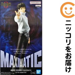 楽天市場】呪術廻戦 フィギュア乙骨優太（コレクション｜ホビー）の通販