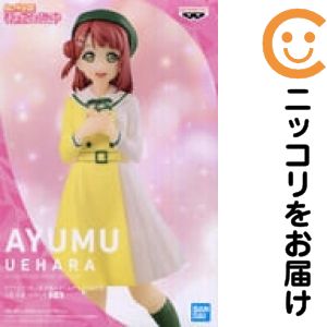 楽天市場】ラブライブ 虹ヶ咲学園（フィギュア｜コレクション