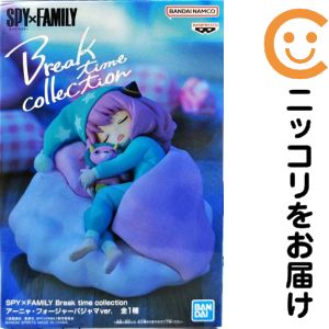 アーニャ・フォージャー 「SPY×FAMILY」 Break time collection アーニャ・フォージャーパジャマver.【1週間以内発送】