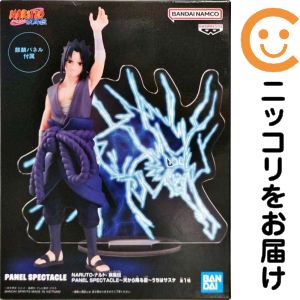 うちはサスケ 「NARUTO-ナルト- 疾風伝」 PANEL SPECTACLE〜天から降る雷〜うち ...