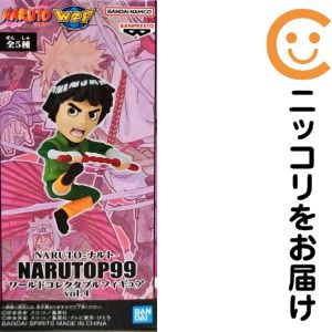 ロック・リー 「NARUTO-ナルト-」 NARUTOP99 ワールドコレクタブルフィギュアvol. ...
