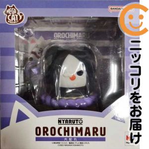 大蛇丸 「NARUTO-ナルト-」 ニャンとも大きなニャルト!シリーズ 塗装済み完成品【1週間以内発 ...