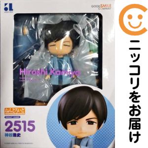 ねんどろいど 神谷浩史【1週間以内発送】