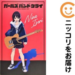 井芹仁菜 「ガールズバンドクライ」 ATBC-PVC&ABS製塗装済み完成品 東映アニメーションオフィシャルストア限定【1週間以内発送】