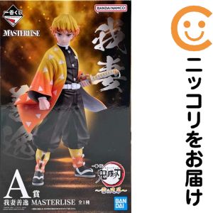我妻善逸 「一番くじ 鬼滅の刃 〜雷の兄弟〜」 MASTERLISE A賞 フィギュア【1週間以内発送】