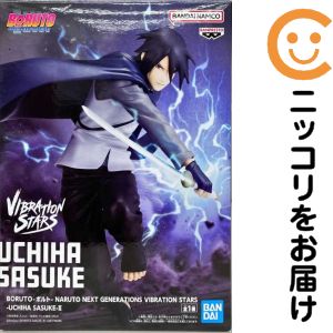 うちはサスケ 「BORUTO-ボルト- NARUTO NEXT GENERATIONS」 VIBRA ...