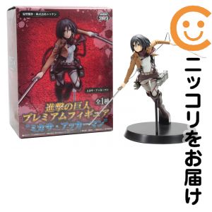 セガ進撃の巨人PMフィギュアミカサ...