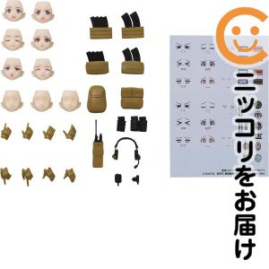 figmaPLUS 武装JKバリアント ロードアウトセット1 「リトルアーモリー × figma Styles」【1週間以内発送】