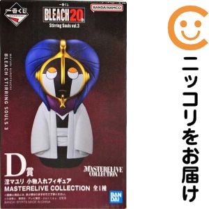 涅マユリ 小物入れフィギュア 「一番くじ BLEACH-ブリーチ- Stirring Souls v ...