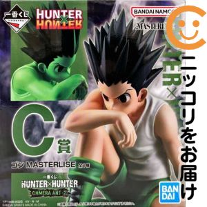 ゴン 「一番くじ HUNTER×HUNTER CHMERA ANT 2」 MASTERLISE C賞 フィギュア【1週間以内発送】