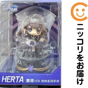 ハッピーピルエット: ヘルタ 「崩壊:スターレイル」 PVC&ABS製塗装済み完成品【1週間以内発送】