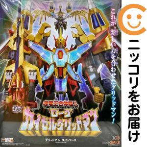 THE合体 合体竜人 DXダイナゼノン + THE合体 グリッドマン(Universe Fighter)&ビッグゴルドバーン 2個セット 「グリッドマン ユニバース」 アクションフィギュア【1週間以内発送】