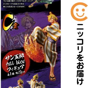 楽天市場】ワンピース フィギュア サン五郎の通販