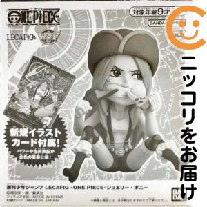 楽天市場】ワンピース 応募者全員の通販