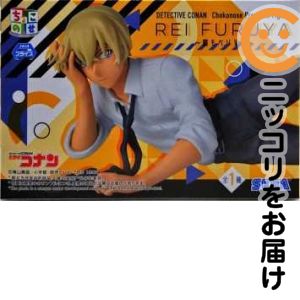 楽天市場】降谷零（フィギュア｜コレクション）：ホビーの通販