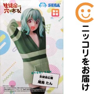 尾鳥たん 「生徒会にも穴はある!」 Desktop×Decorate Collections“尾鳥たん”【1週間以内発送】
