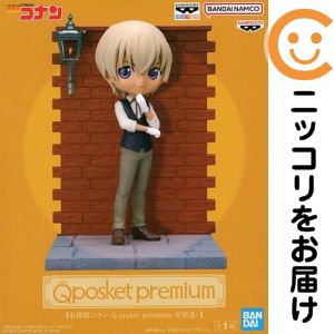 安室透 「名探偵コナン」 Q posket premium-安室透-【1週間以内発送】