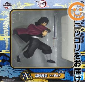 楽天市場】鬼滅の刃 クジ 冨岡義勇の通販