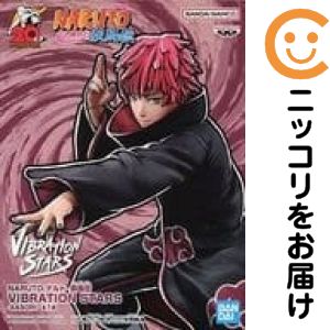 サソリ 「NARUTO-ナルト- 疾風伝」 VIBRATION STARS-SASORI-【1週間以内発送】