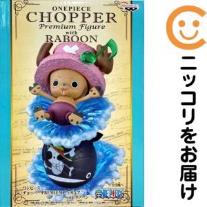 チョッパー&ラブーン「ワンピース」...