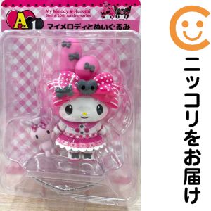 ★マイメロディ★くじ景品＆プライズ品他☆13点SETまとめ売り Happyくじ『My Melody ＆ Kuromi 50th＆20th Anniversaries』 - Happyくじ