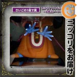 大魔王ゾーマ LEDライトフィギュア 「ドラゴンクエスト ふくびき所スペシャル 〜大魔王ゾーマとはじまりの島!編〜」 さいごの1枚で賞【1週間以内発送】