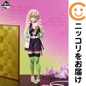 甘露寺蜜璃 「一番くじ 鬼滅の刃 ~いざ刀鍛冶の里へ~」 MASTERLISE A賞 フィギュア【1週間以内発送】