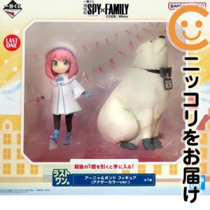 アーニャ＆ボンド(アナザーカラーver.) 「一番くじ 劇場版 SPY×FAMILY CODE:White」 ラストワン賞 フィギュア【1週間以内発送】