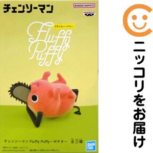 楽天市場】ポチタ（フィギュア｜コレクション）：ホビーの通販