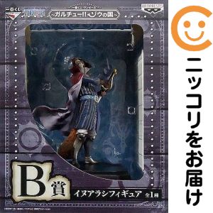 イヌアラシ 「一番くじ ワンピース~ガルチュー!!ゾウの国~」 B賞 フィギュア【1週間以内発送】