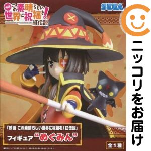 楽天市場】めぐみん animeopeningeditionの通販