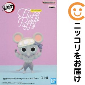楽天市場】ムキムキねずみ フィギュア（フィギュア｜コレクション