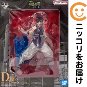 脹相フィギュア 赫鱗躍動・載 ver