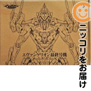 エヴァンゲリオン最終号機 「エヴァンゲリオンANIMA」 鉄魄シリーズ 合金可動フィギュア【1週間以内発送】