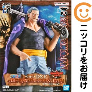 ベン・ベックマン 「ワンピース」 DXF～THE GRANDLINE SERIES～EXTRA BENN.BECKMAN【2週間以内発送】