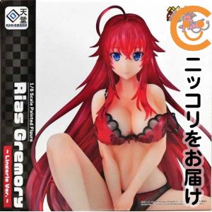 リアス・グレモリー 〜ランジェリーVer.〜 「ハイスクールD×D HERO」 塗装済完成品【1週間以内発送】