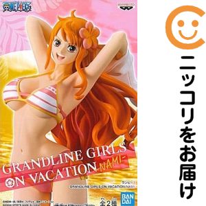 ワンピース GRANDLINE GIRLS ON VACATION NAMI ナミ［2.Pink ver.］(単品)バンプレスト【1週間以内発送】