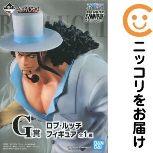 一番くじ ワンピース グレートバンケット G賞 ロブルッチ フィギュア【1週間以内発送】