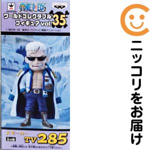 楽天市場】ワンピースワールドコレクタブル35の通販