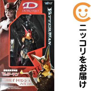 楽天市場】タイムボカンシリーズ ヤッターマン ドロンジョ（フィギュア