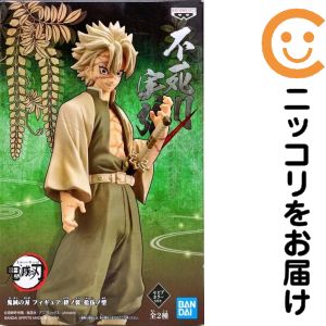 不死川実弥「鬼滅の刃」