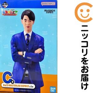 楽天市場】東海オンエア フィギュアの通販