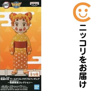 我妻善逸 E(善子) 「鬼滅の刃」 ワールドコレクタブルフィギュア~我妻善逸コレクション~【1週間以内発送】