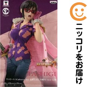 たしぎ(フルカラー) 「ワンピース」 SCultures BIG 造形王頂上決戦VI vo【1週間以内発送】
