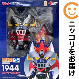 ねんどろいど グレートマジンガー 「グレートマジンガー」【1週間以内発送】