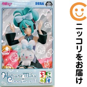 初音ミク×シナモロール 「初音ミクシリーズ」 プレミアムちょこのせフィギュア“初音ミク×シナモロール”【1週間以内発送】