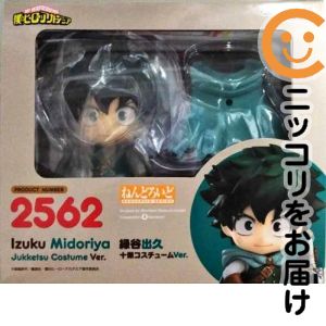 ねんどろいど 緑谷出久 十傑コスチュームVer. 「僕のヒーローアカデミア」【1週間以内発送】