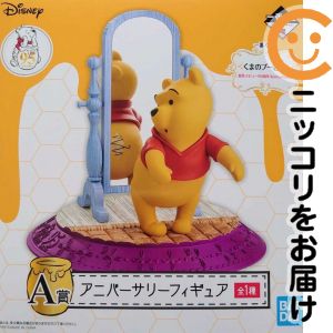 楽天市場】くまのプーさん（フィギュア｜コレクション）：ホビーの通販