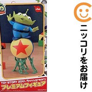 トイストーリー プレミアムフィギュア エイリアン グリーンアーミーメン ボール 20周年【1週間以内発送】