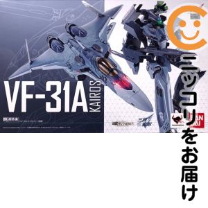 DX超合金 VF-31A カイロス(一般機)『マクロスΔ』(魂ウェブ商店限定)［バンダイ］【1週間以内発送】(3.0)